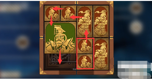 空之要塞坤宫华容道攻略