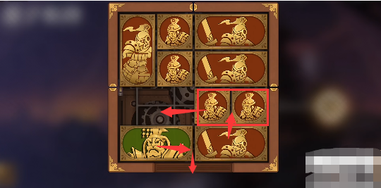 空之要塞火龙连阵华容道攻略