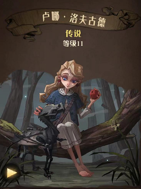 哈利波特魔法觉醒卢娜洛夫古德图鉴