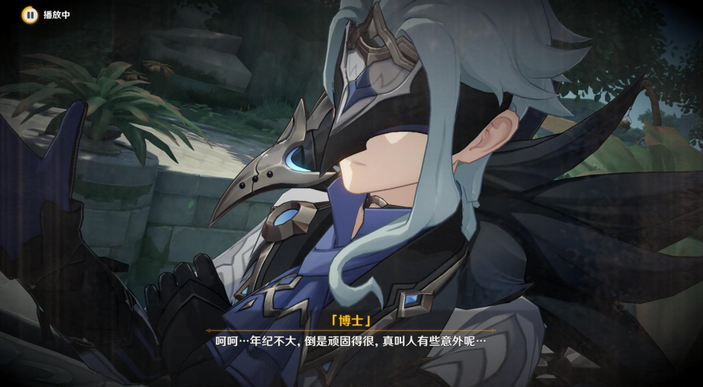 原神如临神之畔攻略