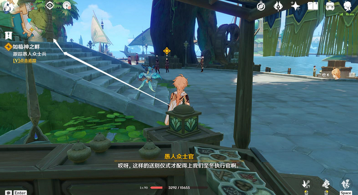 原神如临神之畔攻略
