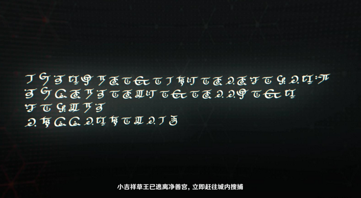 原神识藏日攻略
