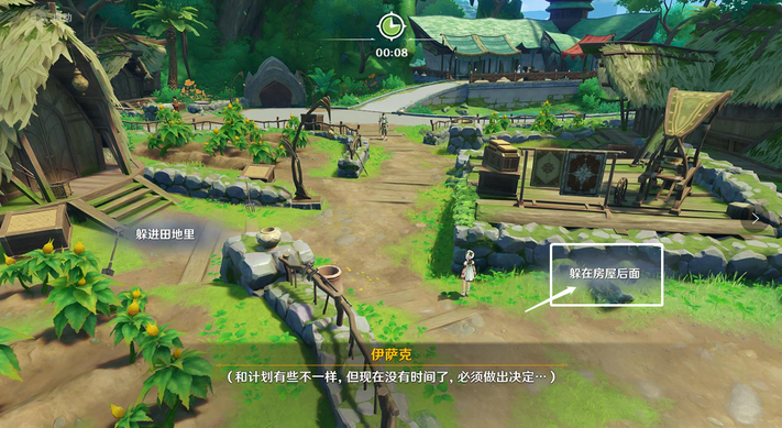 原神识藏日攻略