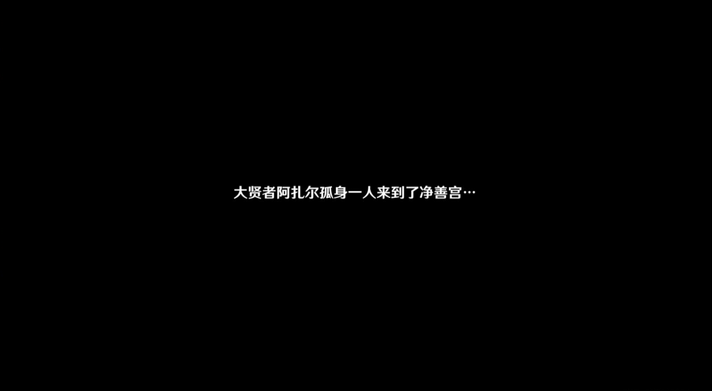 原神识藏日攻略