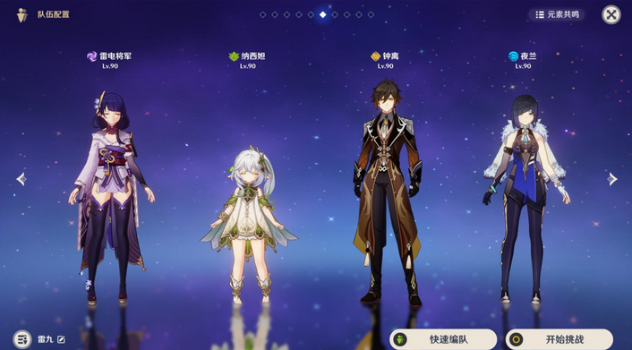 原神意识之舟所至之处攻略