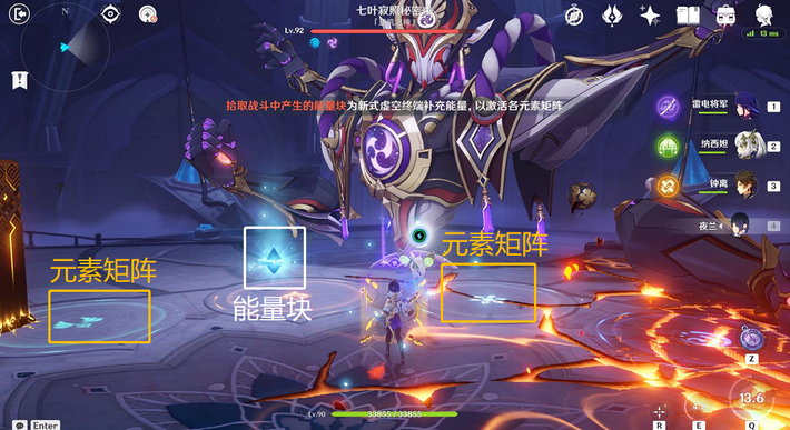 原神意识之舟所至之处攻略