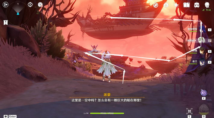 原神意识之舟所至之处攻略