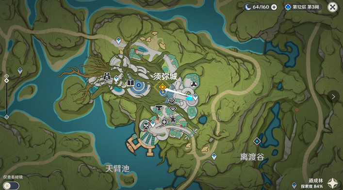原神请饮下祝胜之酒攻略
