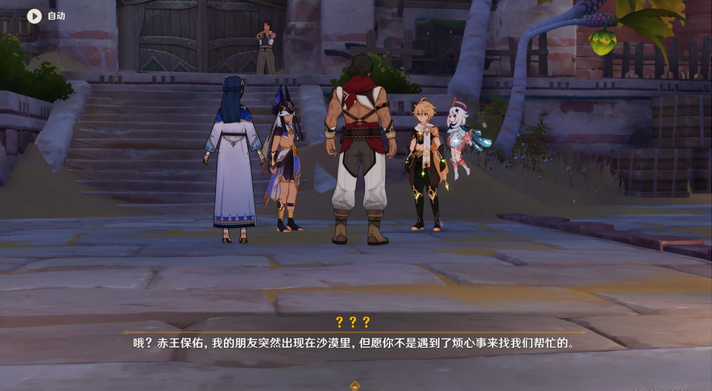 原神请饮下祝胜之酒攻略