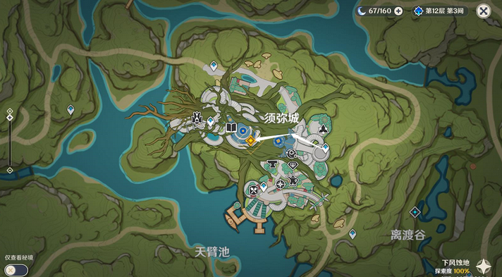 原神请饮下祝胜之酒攻略