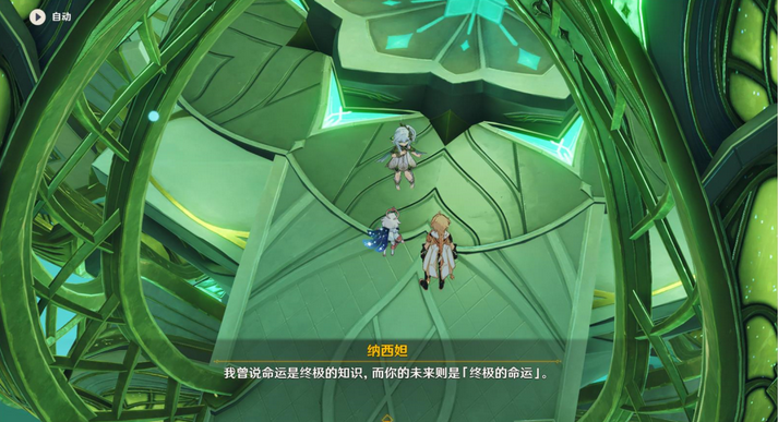 原神请饮下祝胜之酒攻略