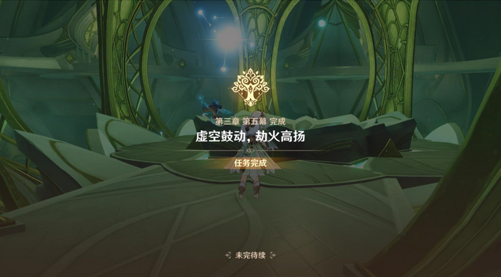 原神请饮下祝胜之酒攻略