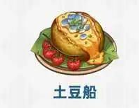 原神唐杜尔烤鸡料理介绍