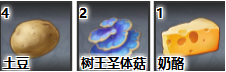 原神唐杜尔烤鸡料理介绍