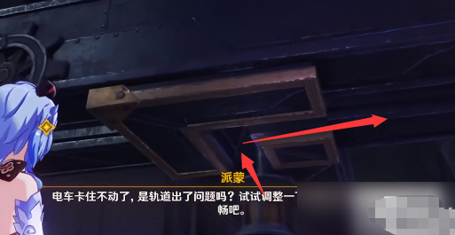 原神魔神任务第三章第五幕宝箱攻略