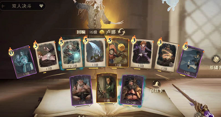 哈利波特魔法觉醒格洛普图鉴