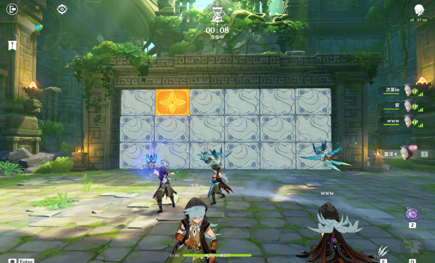 原神冒险家试炼第一天攻略
