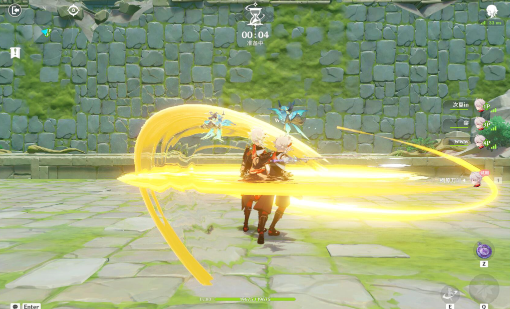 原神冒险家试炼第一天攻略