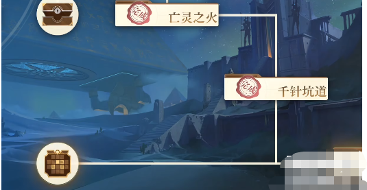 空之要塞启千针坑道推箱子攻略