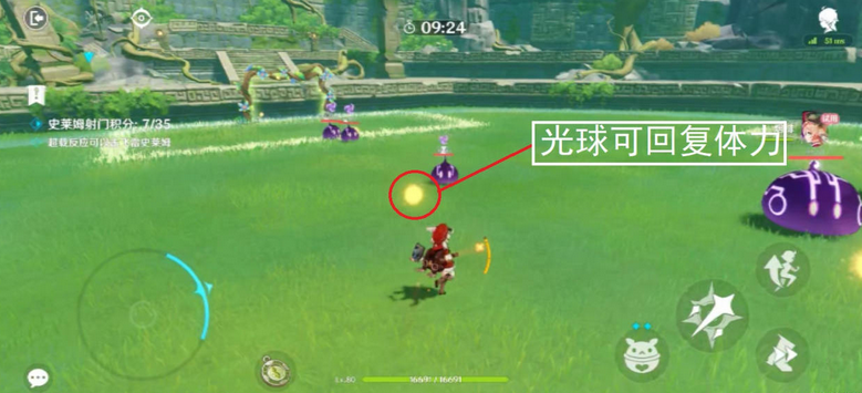 原神冒险家试炼第一天攻略