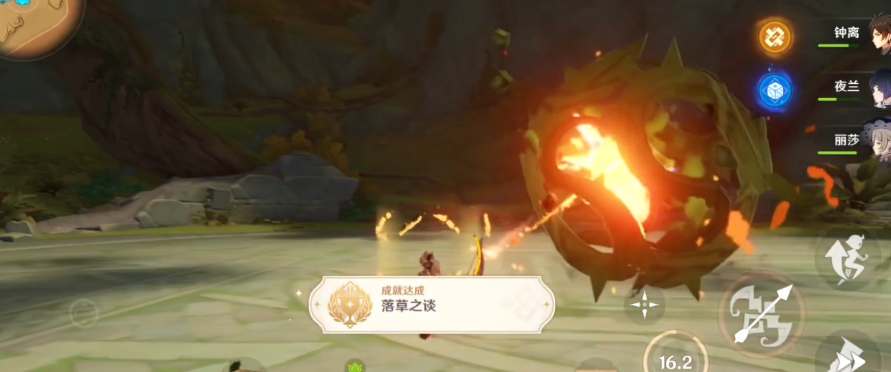 原神无相之草隐藏成就攻略