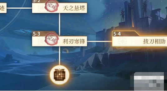 空之要塞启5-3推箱子攻略
