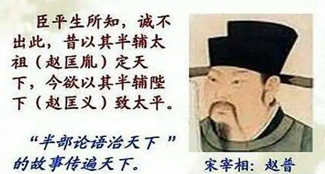 无悔华夏渔樵问答11.4
