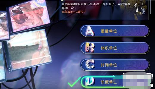 无期迷途真言雕像答案