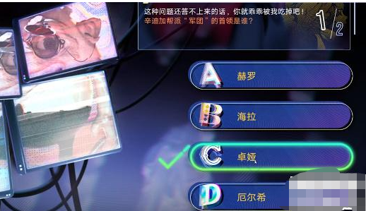 无期迷途真言雕像答案