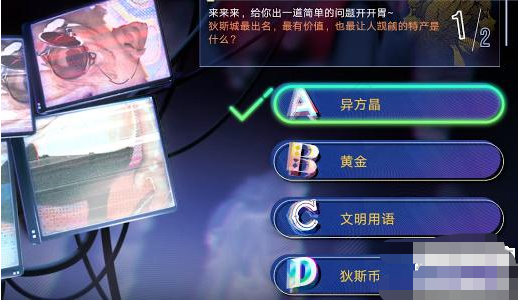 无期迷途真言雕像答案