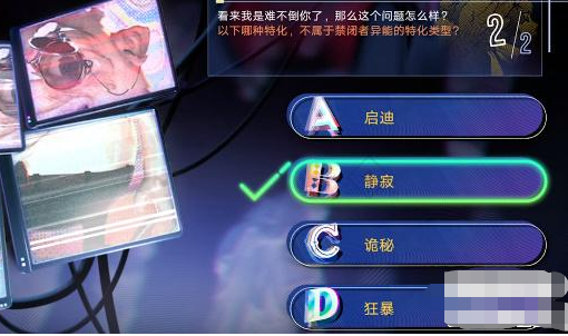 无期迷途真言雕像答案
