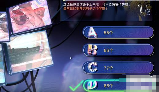 无期迷途真言雕像答案