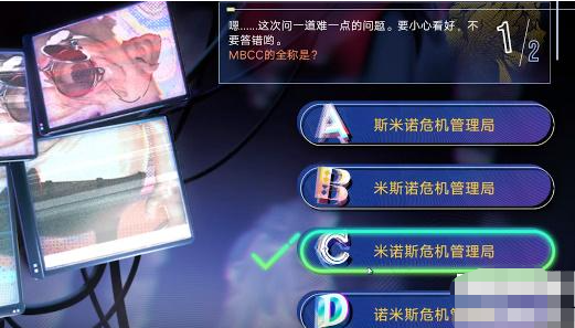无期迷途真言雕像答案