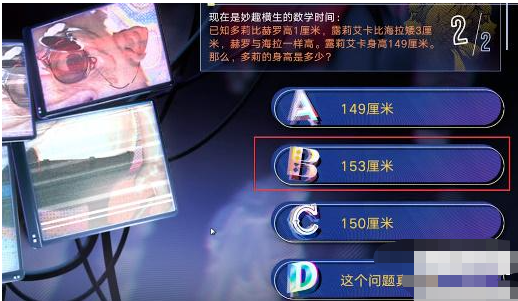 无期迷途真言雕像答案