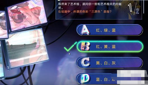 无期迷途真言雕像答案