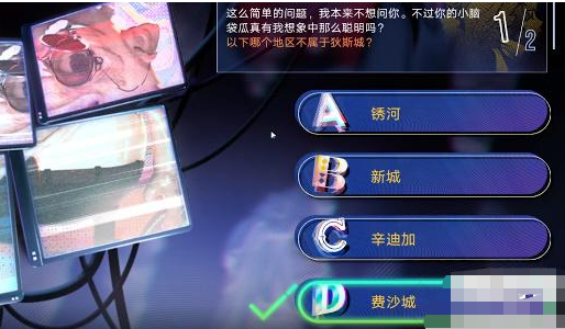 无期迷途真言雕像答案