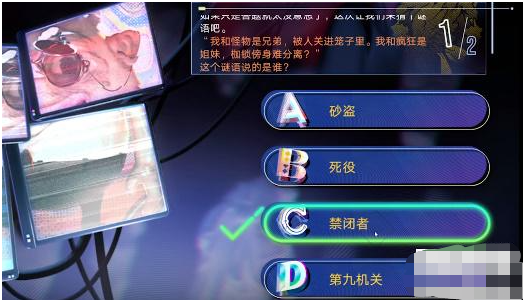 无期迷途真言雕像答案
