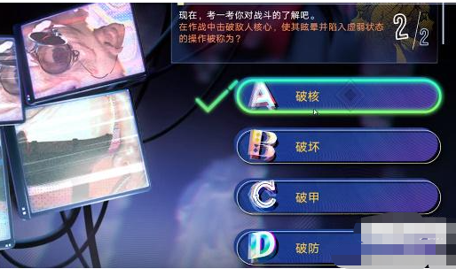 无期迷途真言雕像答案