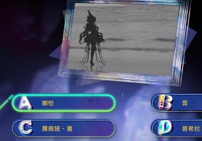 无期迷途影子少女攻略