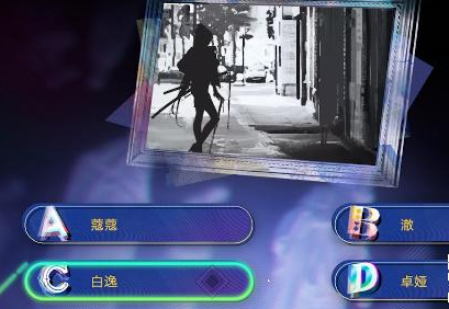 无期迷途影子少女攻略