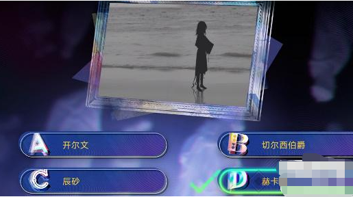 无期迷途影子少女攻略