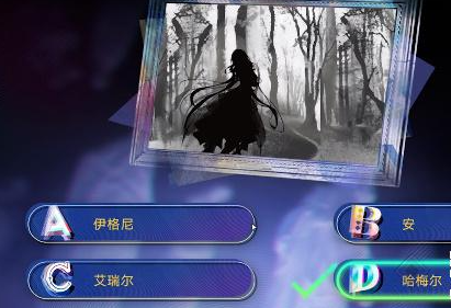 无期迷途影子少女攻略
