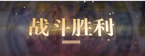 无期迷途地下车库2攻略