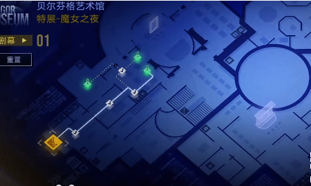无期迷途西部油画区1攻略
