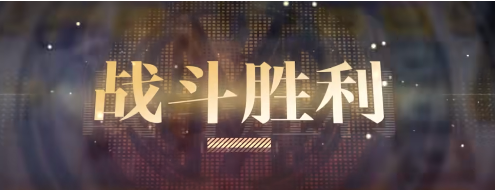 无期迷途西部油画区2攻略