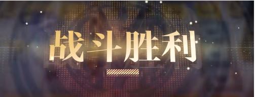 无期迷途西部油画区4攻略