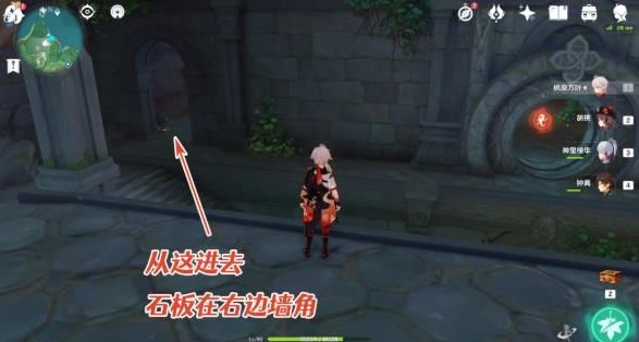 原神农民的宝藏攻略