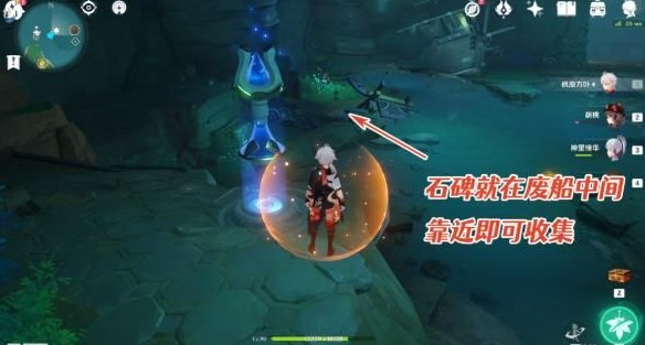 原神农民的宝藏攻略