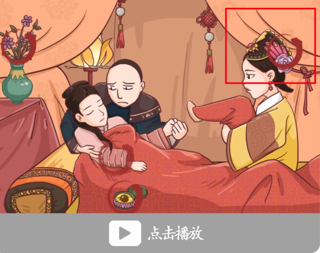 汉字找茬王找茬嬛嬛攻略