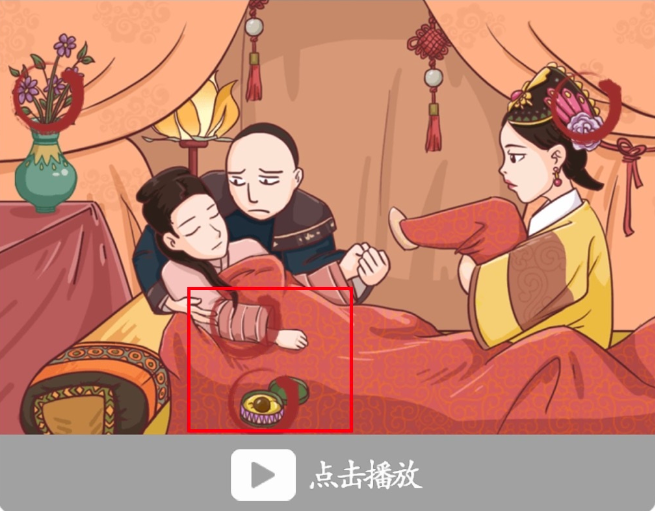 汉字找茬王找茬嬛嬛攻略